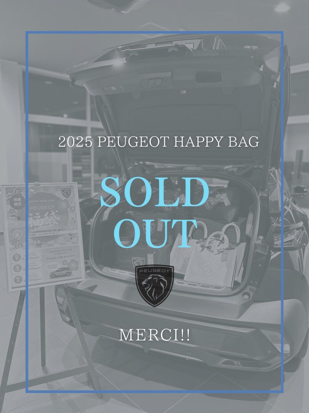 2025 PEUGEOT HAPPY BAG完売！