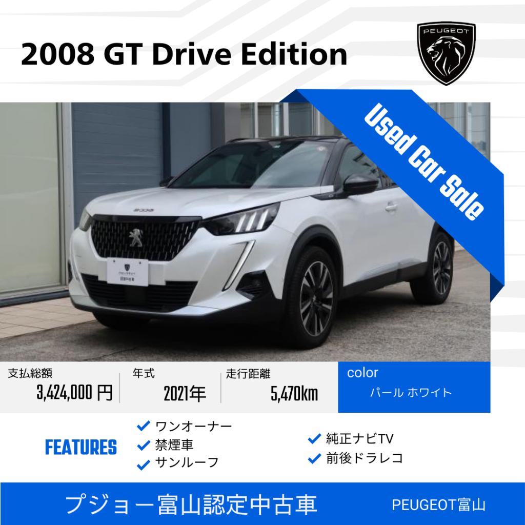 認定中古車ラインナップ🚗