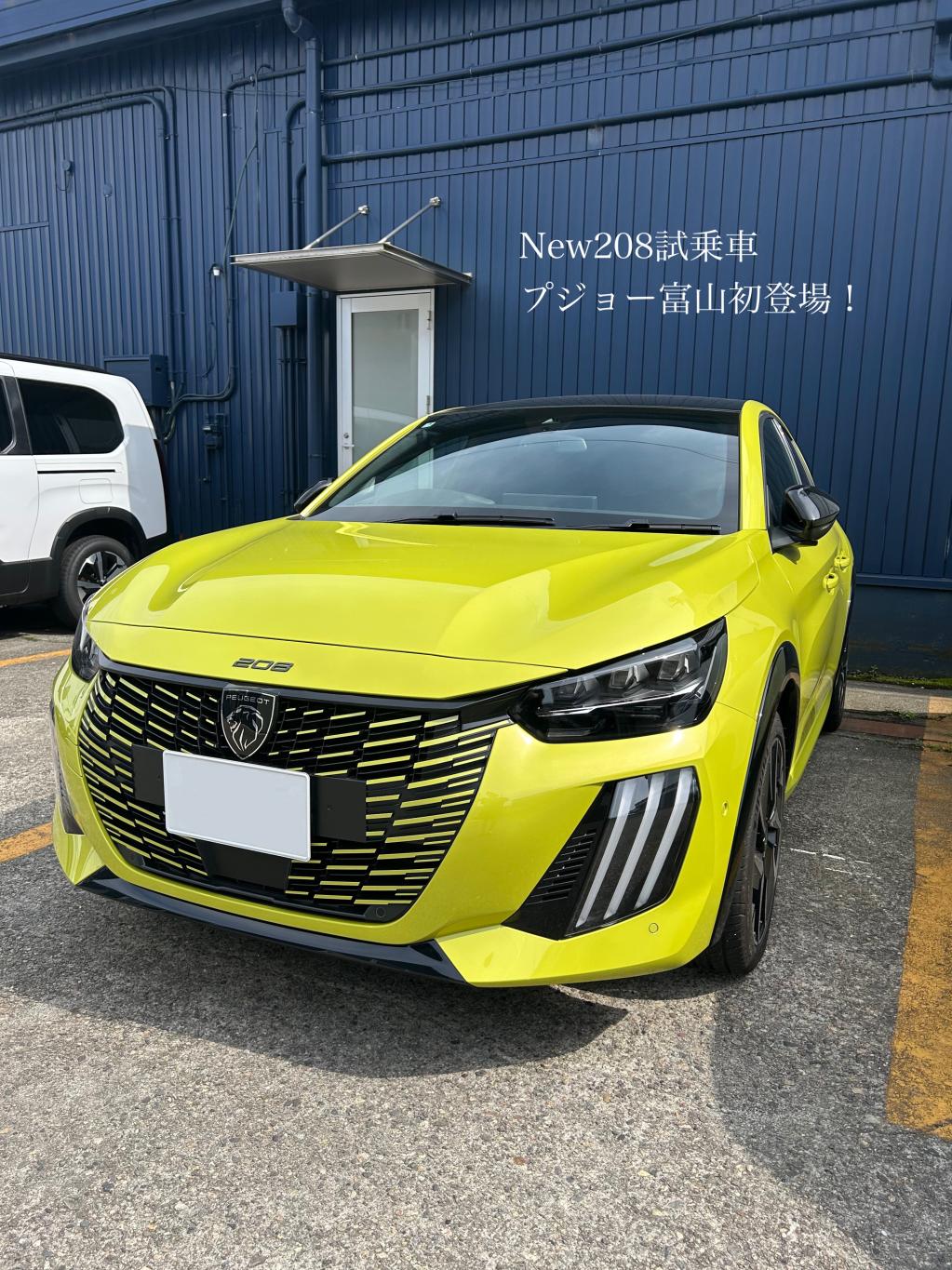 「今日は私と商談を進めて下さい。」フェア