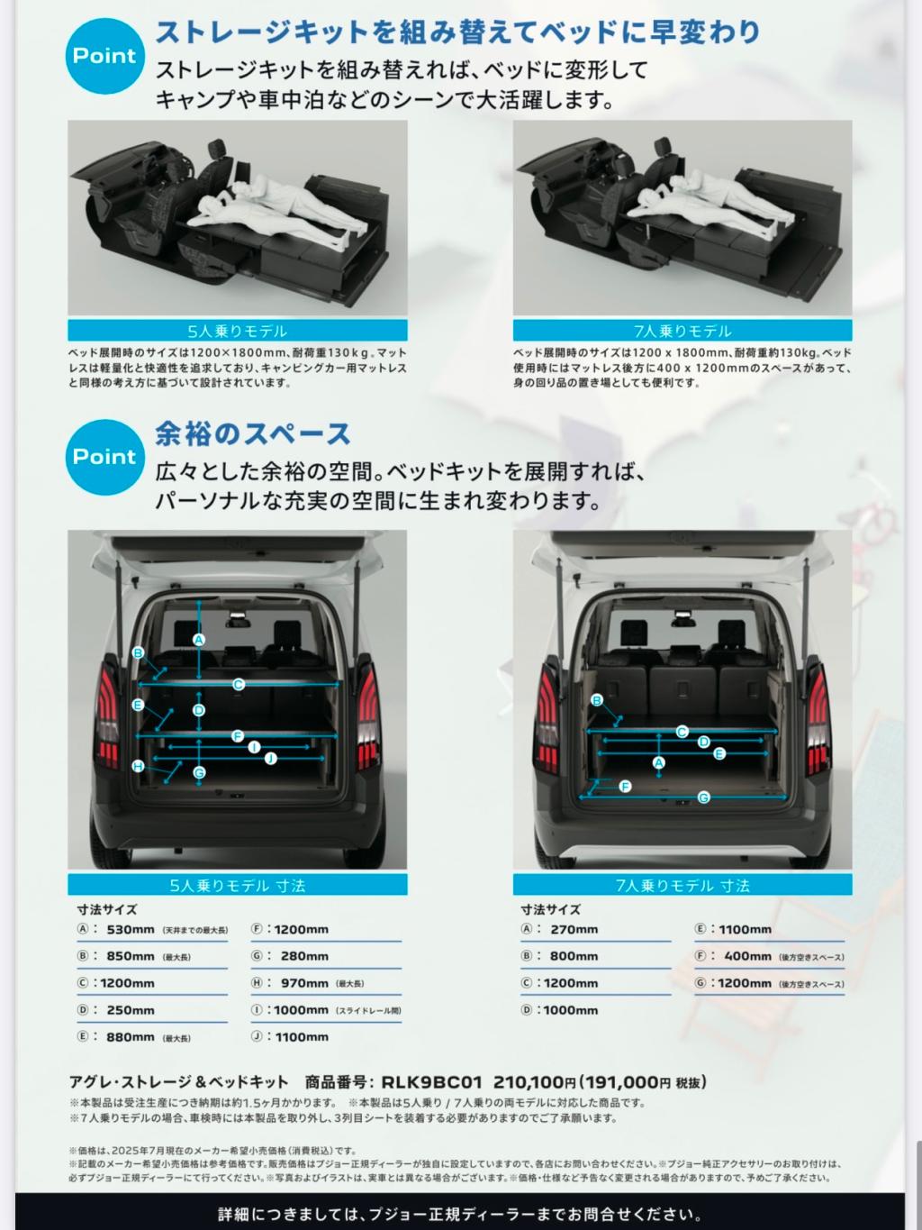 RIFTERにお乗りの方、ご検討中の方に必見！👀