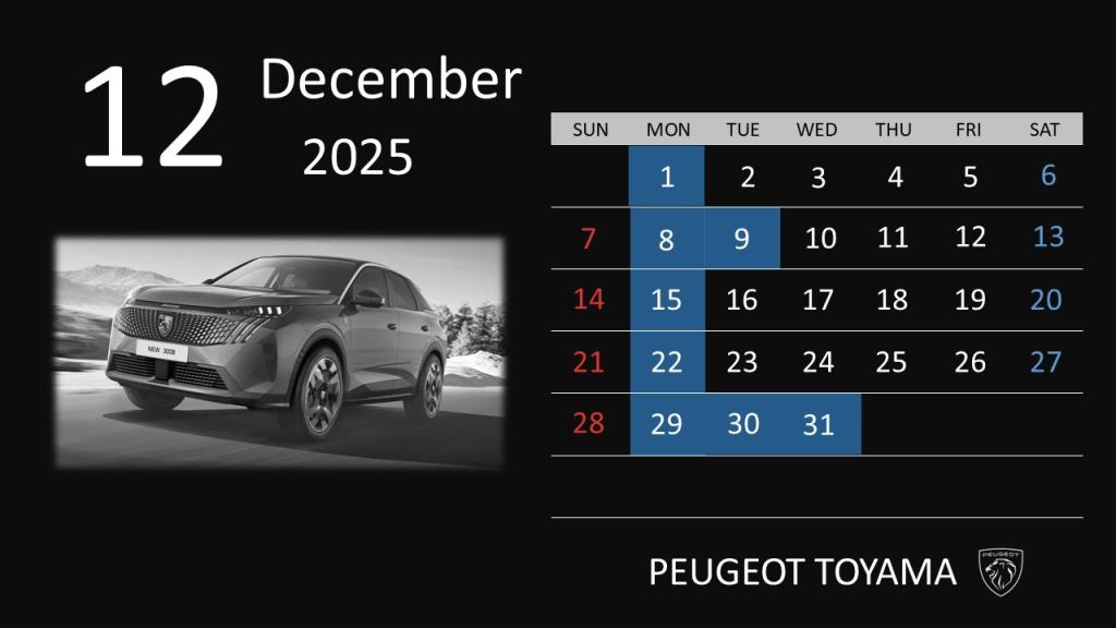 12月定休日のお知らせ🎅