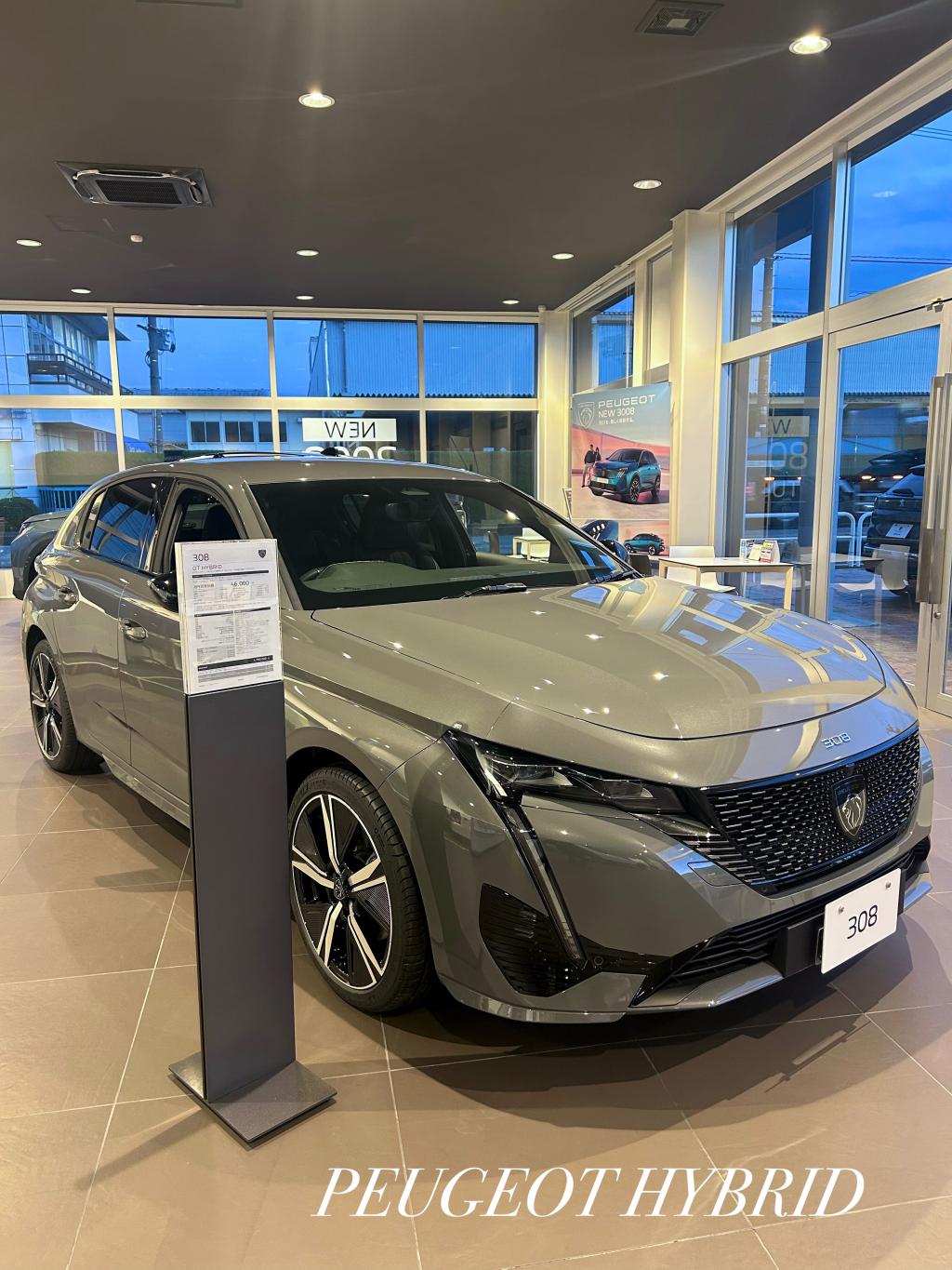 新車を年内にご検討頂く理由があります！