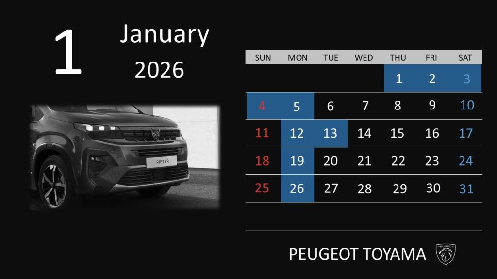 1月定休日のお知らせ🐎