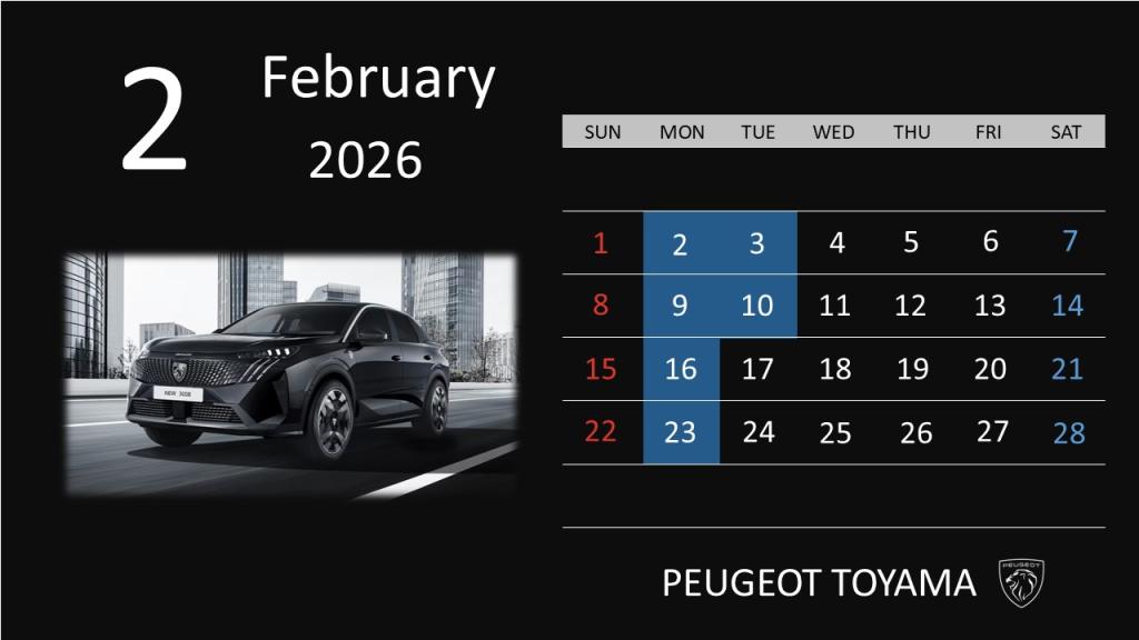 2月定休日のお知らせ🍫