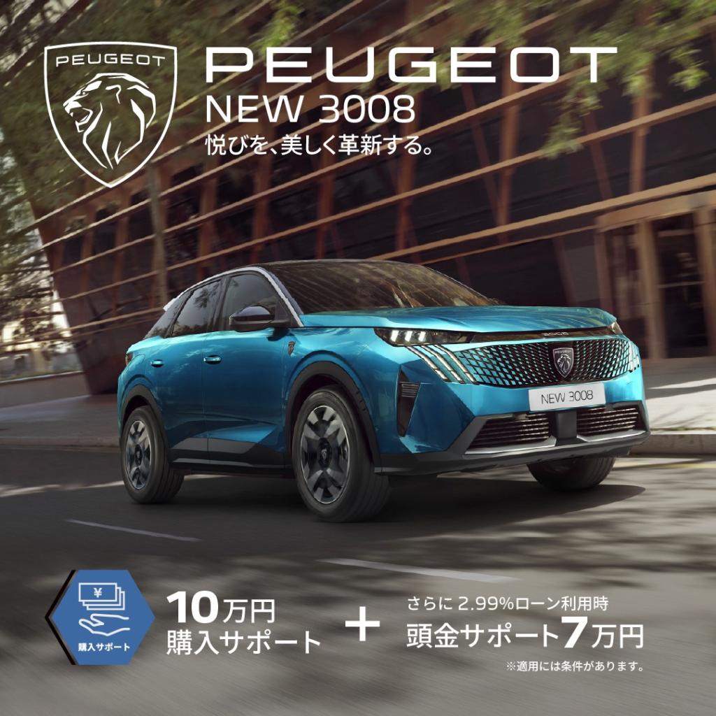 kounyu support_3008_1080x1080.jpeg