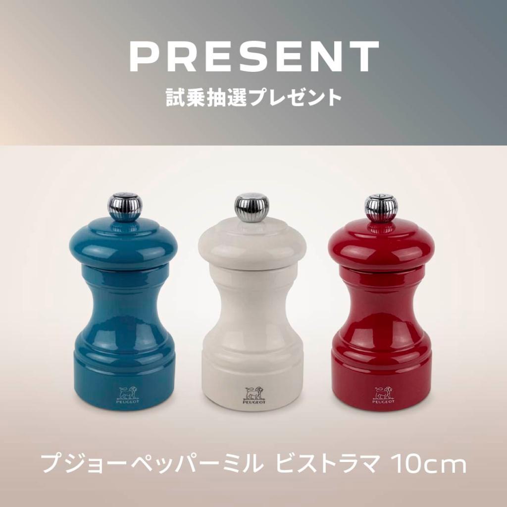 プジョーを操る悦び、体感試乗