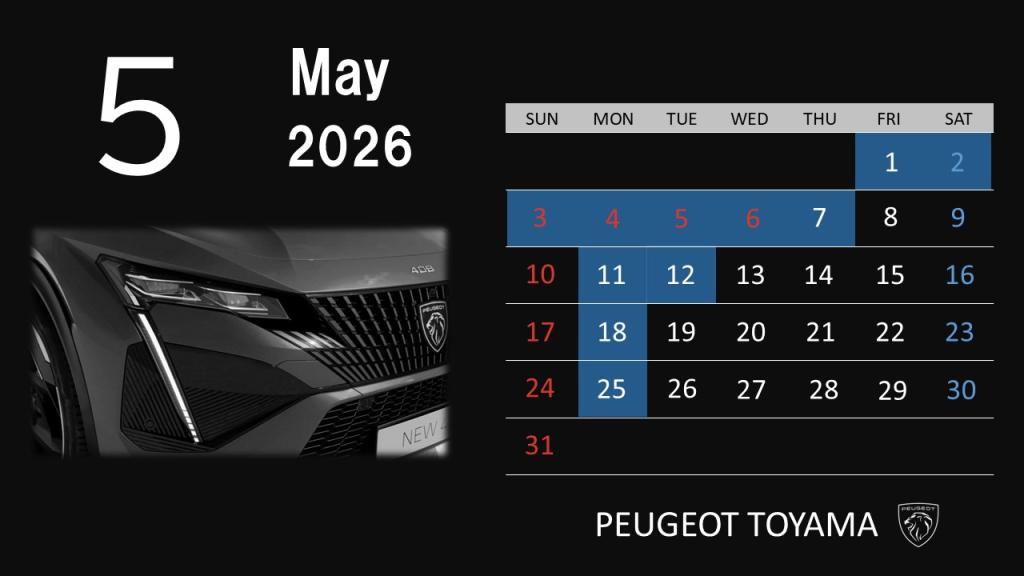 5月定休日のお知らせ🎏