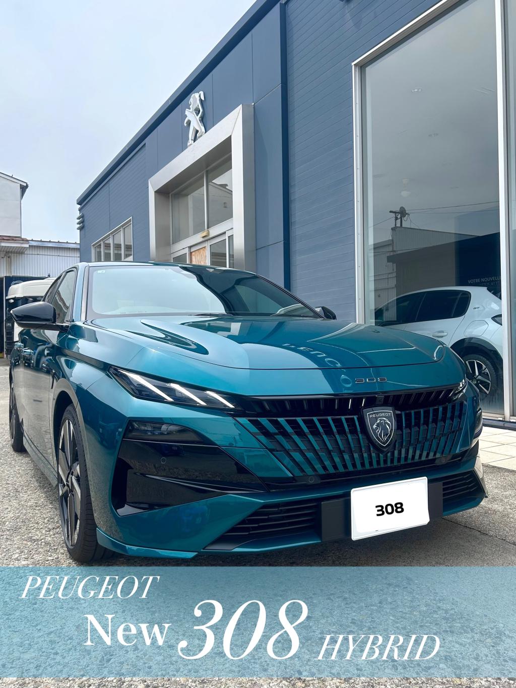 NEW 308 HYBRID デビュー