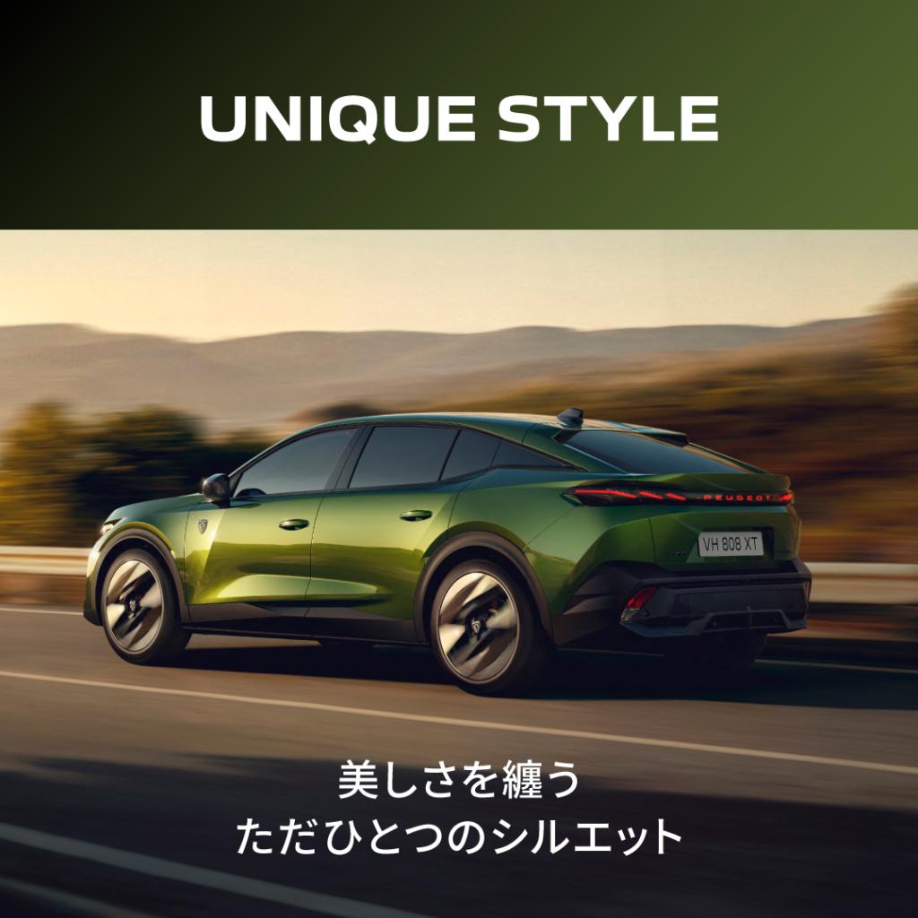 NEW408デビュー。