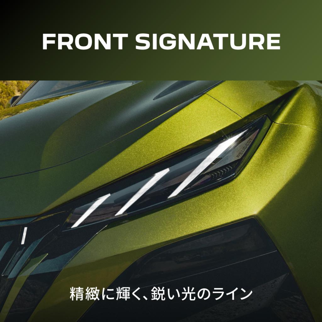 NEW408デビュー。
