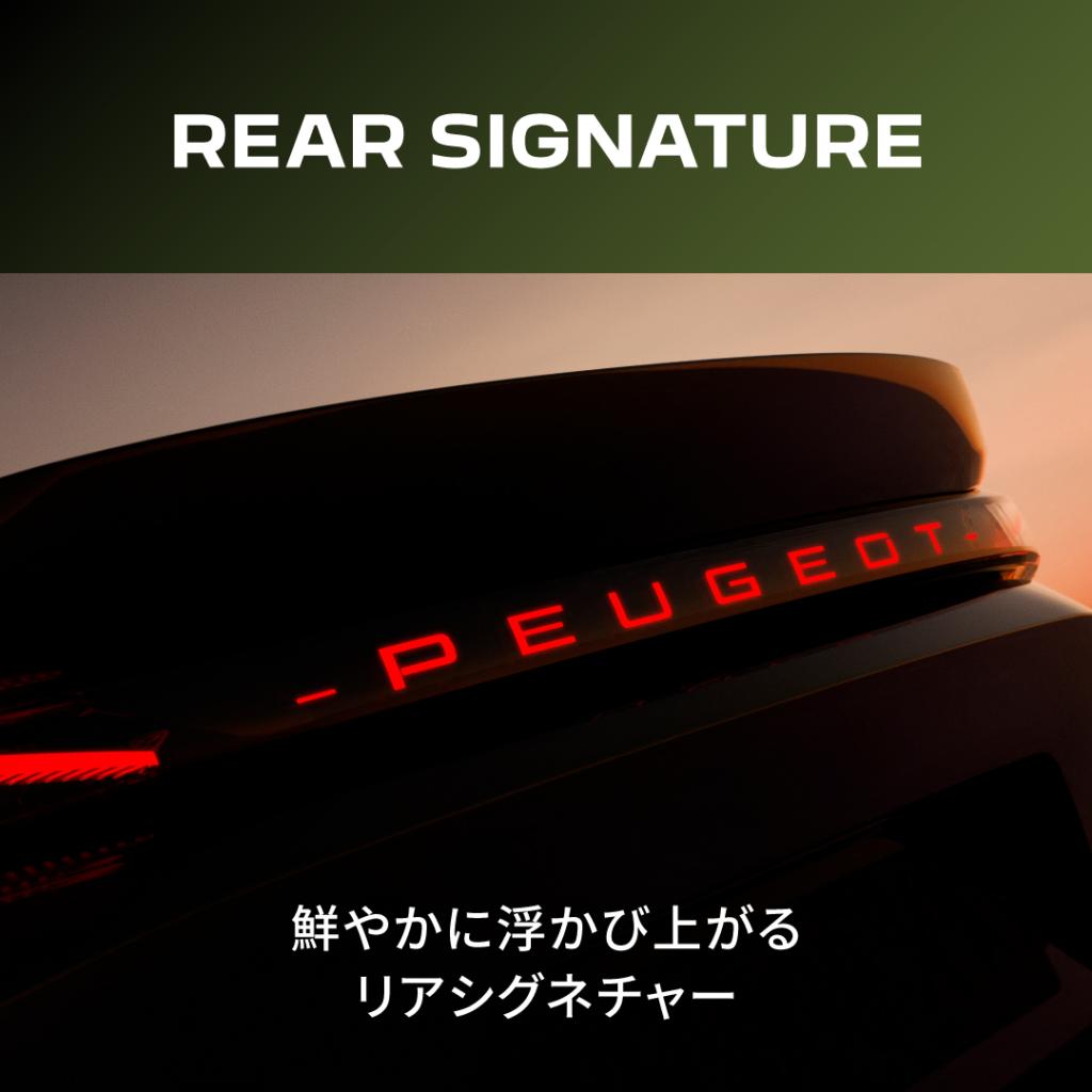 NEW408デビュー。