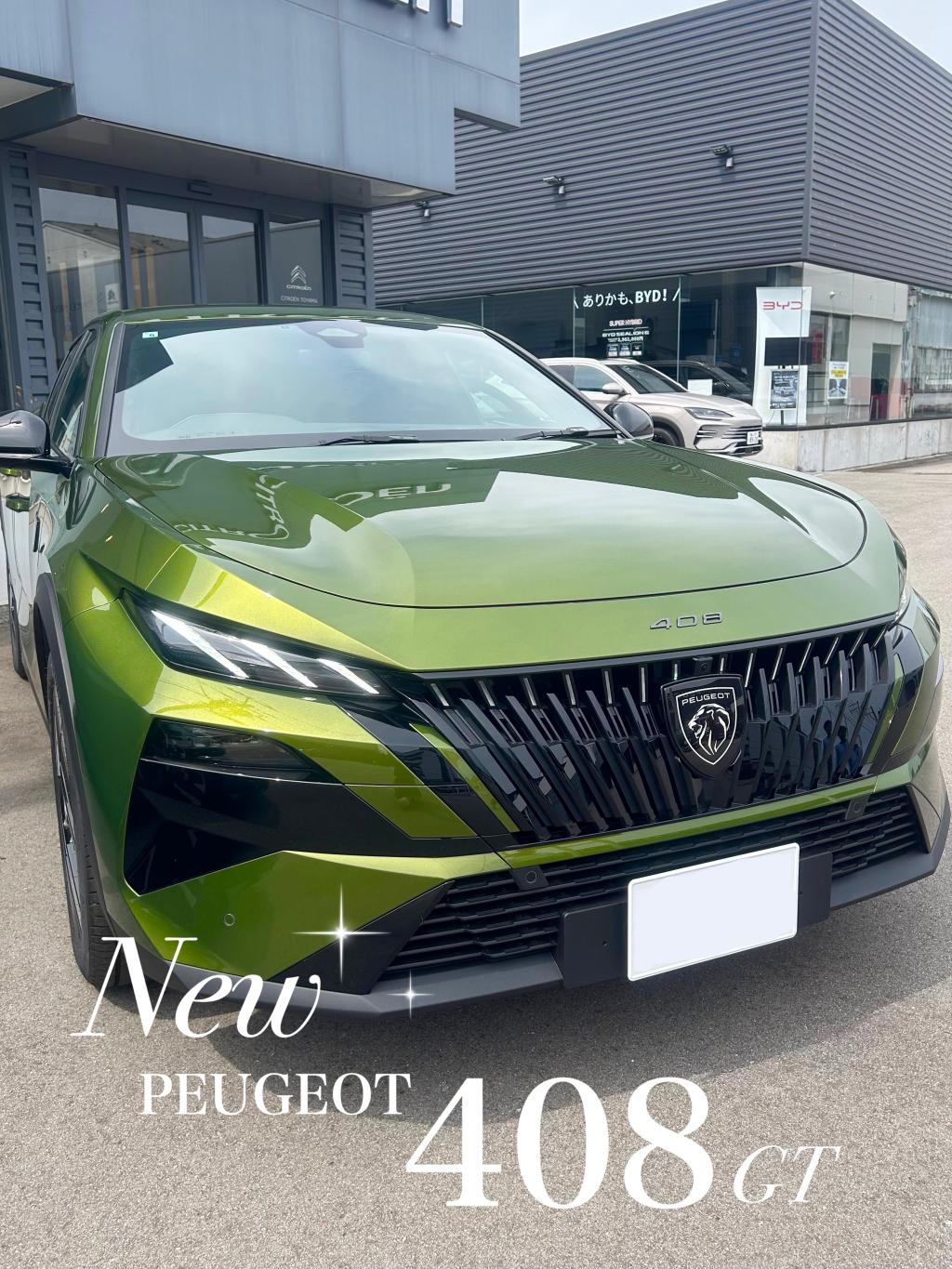 NEW 408 HYBRIDデビュー✨