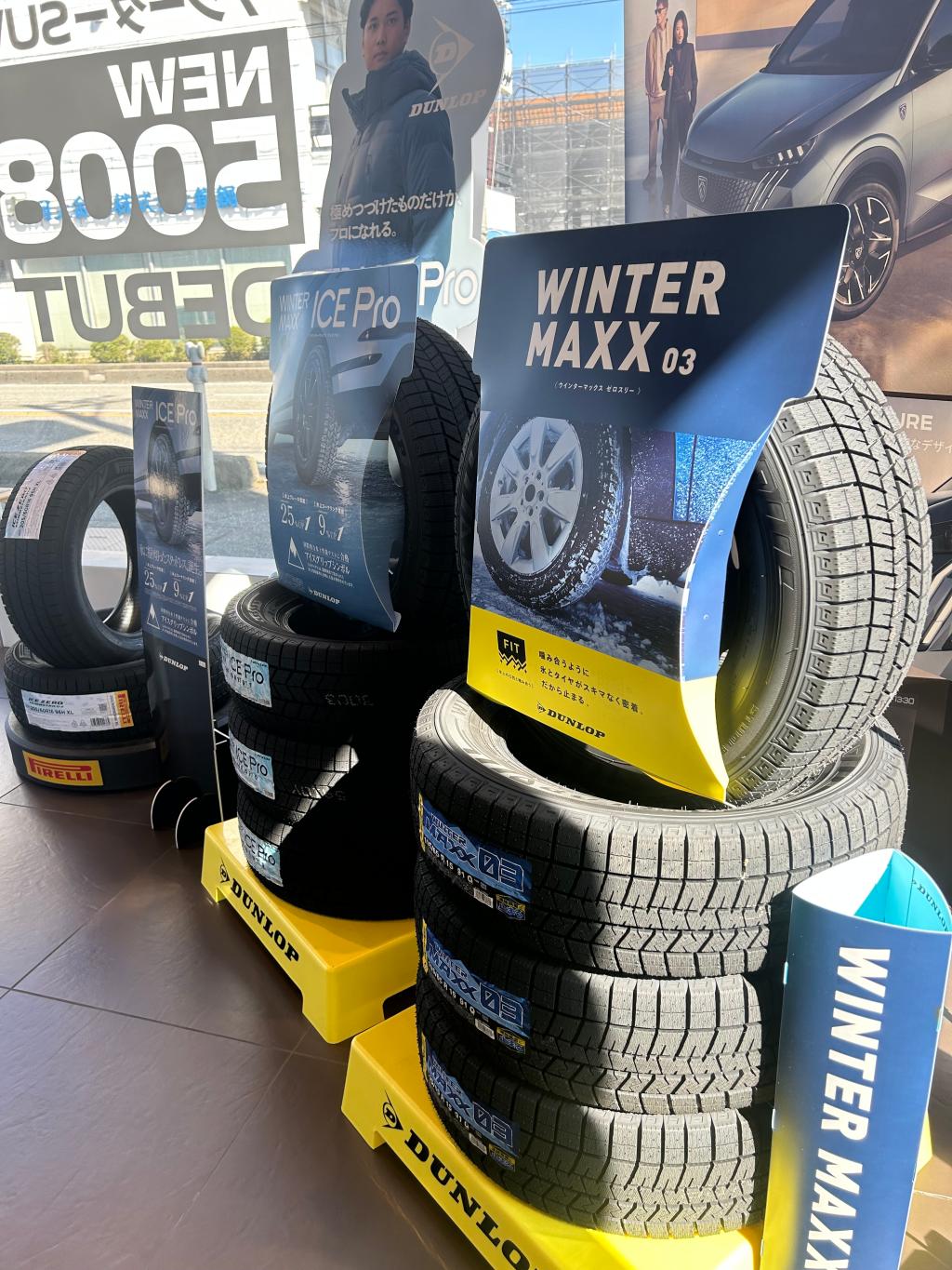 冬タイヤのご準備はお済みでしょうか？⛄❄
